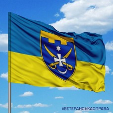Прапор 151 ОБ 117 ОБр ТРО