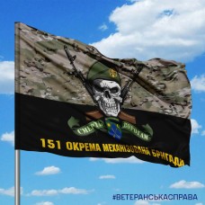 Прапор 151 ОМБр череп в береті Camo