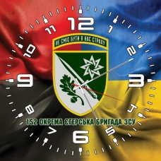 Годинник 152 ОЄБр Combo