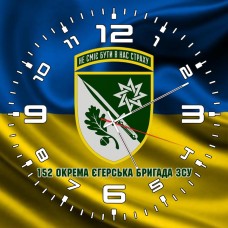 Годинник 152 ОЄБр жовто-блакитний