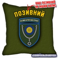Декоративна подушка 152 ОЄБр олива