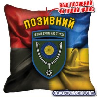 Декоративна подушка 152 ОЄБр Combo