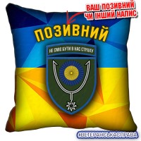 Декоративна подушка жовто-блакитна 152 ОЄБр