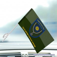 Автомобільний прапорець 152-га ОЄБр з написом польовий