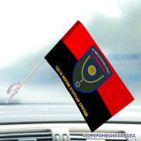 Автомобільний прапорець 152-га ОЄБр з написом червоно-чорний