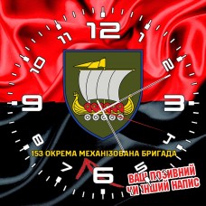 Годинник 153 ОМБр червоно-чорний