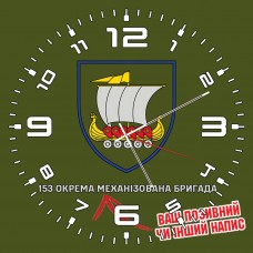 Годинник 153 ОМБр олива