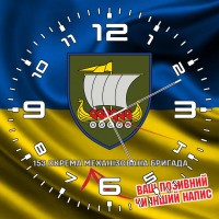 Годинник 153 ОМБр жовто-блакитний