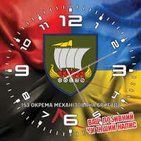 Годинник 153 ОМБр Combo