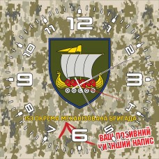 Годинник 153 ОМБр піксель