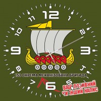 Годинник 153 ОМБр емблема олива