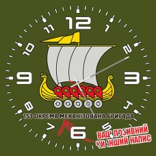 Годинник 153 ОМБр емблема олива