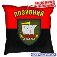 Декоративна подушка червоно-чорна 153 ОМБр з новим шевроном