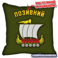 Декоративна подушка 153 ОМБр з новою емблемою олива