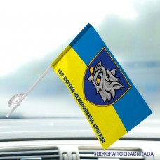 Автомобільний прапорець 153 ОМБр старий шеврон з написом