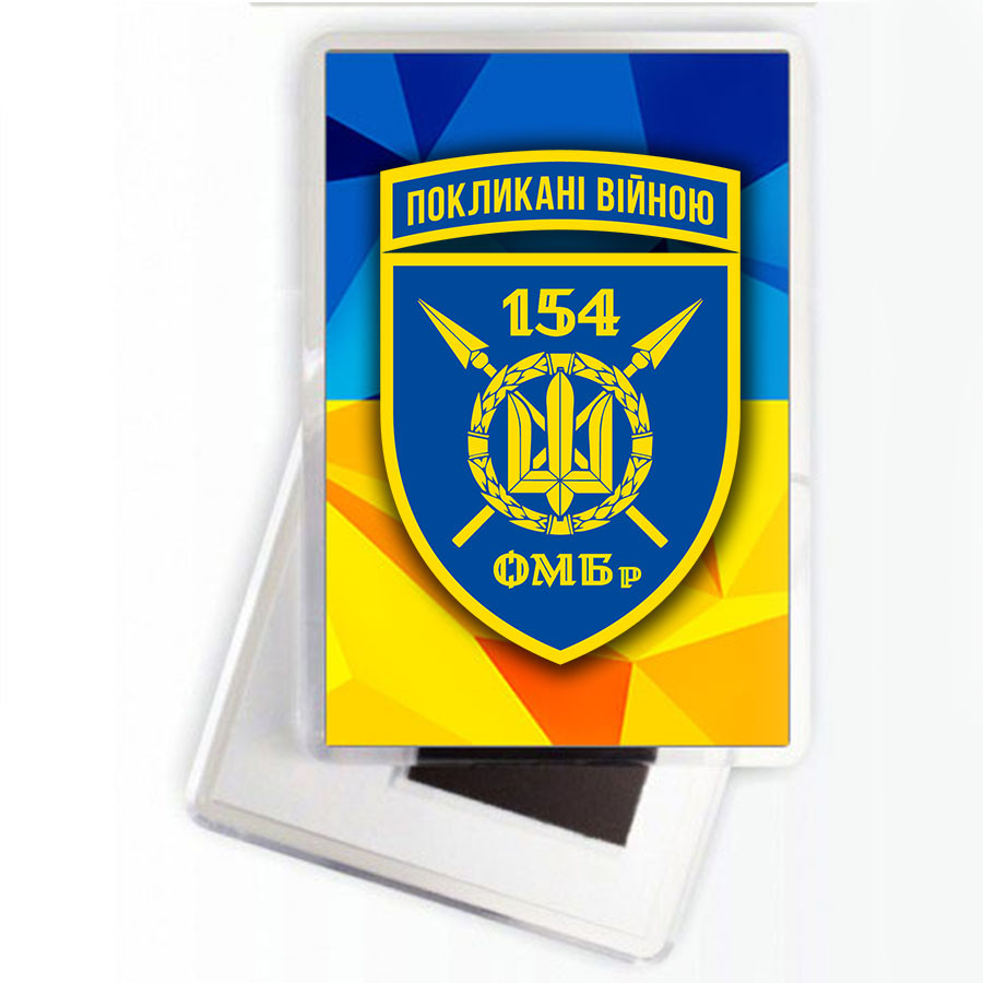 154 Rima 154 ОМБр шеврон магнітик 154 окрема механізована бригада шеврон