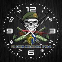 Годинник 154 ОМБр череп в береті чорний