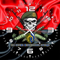 Годинник 154 ОМБр череп в береті червоно-чорний