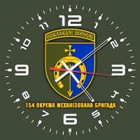 Годинник 154 ОМБр новий шеврон польовий