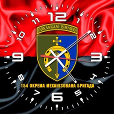 Годинник 154 ОМБр новий шеврон червоно-чорний