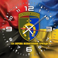 Годинник 154 ОМБр новий шеврон Combo