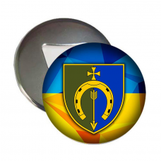 Магнітик-відкривачка 154 ОМБр