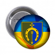 Значок 154 ОМБр