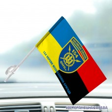Автомобільний прапорець 154 ОМБр старий шеврон Combo