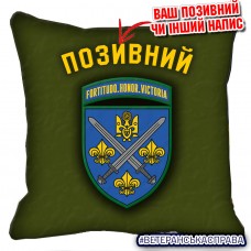 Декоративна подушка 155 ОМБр з новим шевроном олива