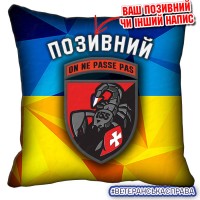 Декоративна подушка жовто-блакитна 155 ОМБр