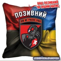 Декоративна подушка 155 ОМБр Combo