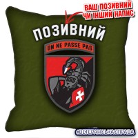 Декоративна подушка олива 155 ОМБр