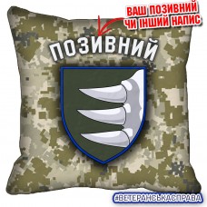 Декоративна подушка 156 ОМБр піксель