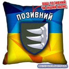 Декоративна подушка жовто-блакитна 156 ОМБр