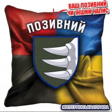 Декоративна подушка 156 ОМБр Combo