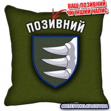 Декоративна подушка 156 ОМБр олива