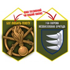 Вимпел 156 ОМБр і знак Піхоти олива