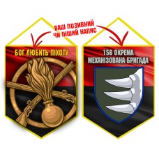 Вимпел 156 ОМБр і знак Піхоти червоно-чорний