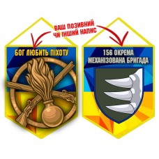 Вимпел 156 ОМБр і знак Піхоти жовто-блакитний