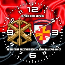Годинник 156 зенітний ракетний полк червоно-чорний Годинник 156 зенітний ракетний полк червоно-чорний