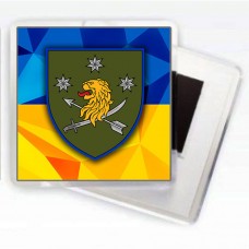Магнітик 157 ОМБр