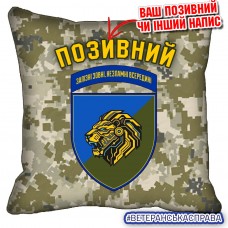 Декоративна подушка 157 ОМБр з новим шевроном піксель