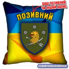 Декоративна подушка жовто-блакитна 157 ОМБр
