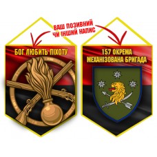 Вимпел 157 ОМБр і знак Піхоти червоно-чорний