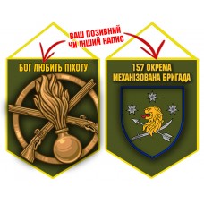 Вимпел 157 ОМБр і знак Піхоти олива