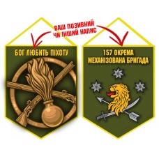 Вимпел 157 ОМБр емблема і знак Піхоти олива