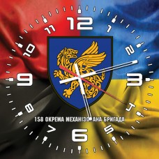 Годинник 158 Окрема Механізована Бригада Combo