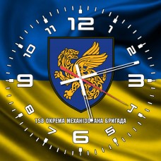 Годинник 158 Окрема Механізована Бригада