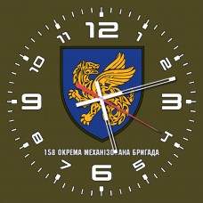 Годинник 158 Окрема Механізована Бригада олива