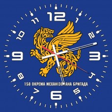 Годинник 158 Окрема Механізована Бригада синій